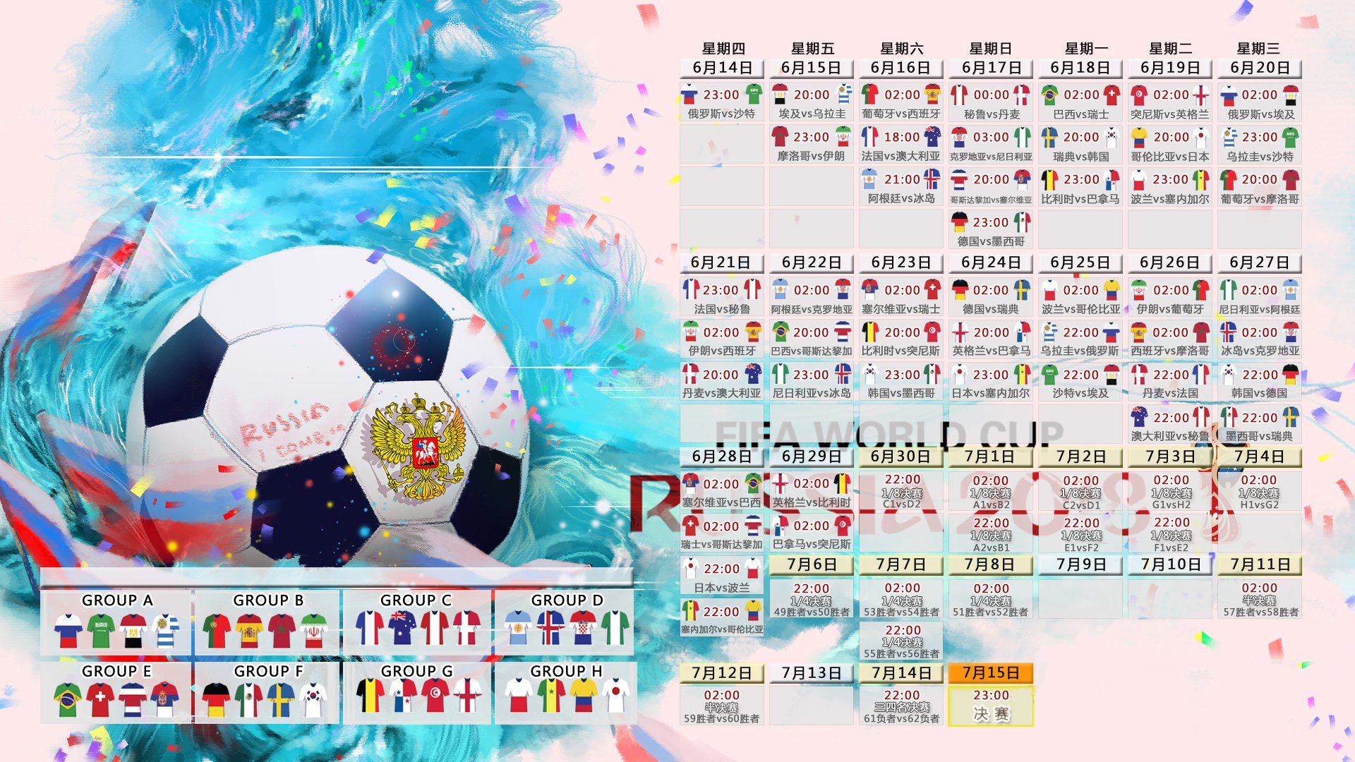 2026世界杯之夜，莫德里奇，用最后一舞定义永恒