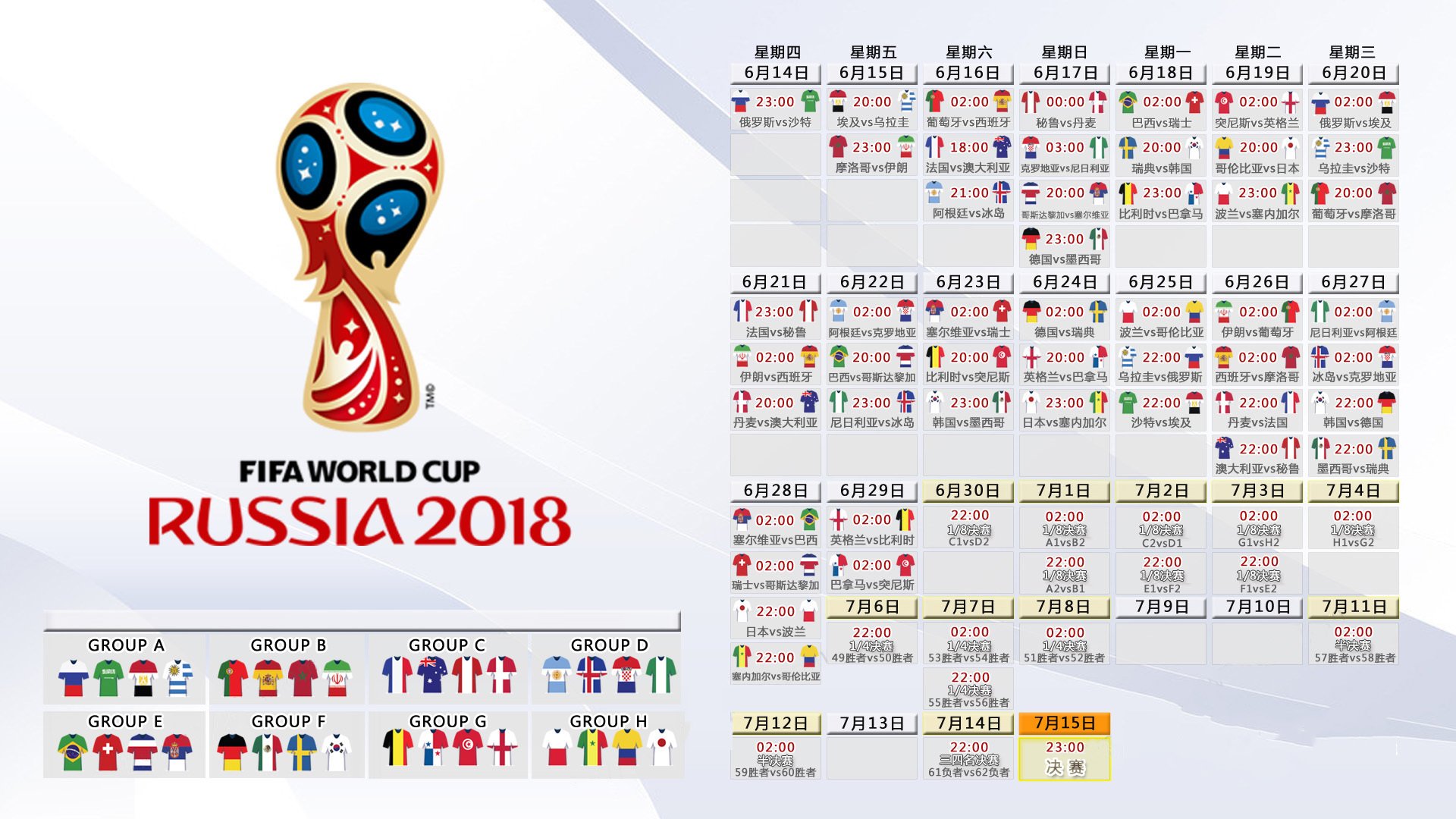 巴尔干铁骑踏破钟表匠,2026世界杯上演豪门对决,塞尔维亚力克瑞士,塔雷米闪耀全场